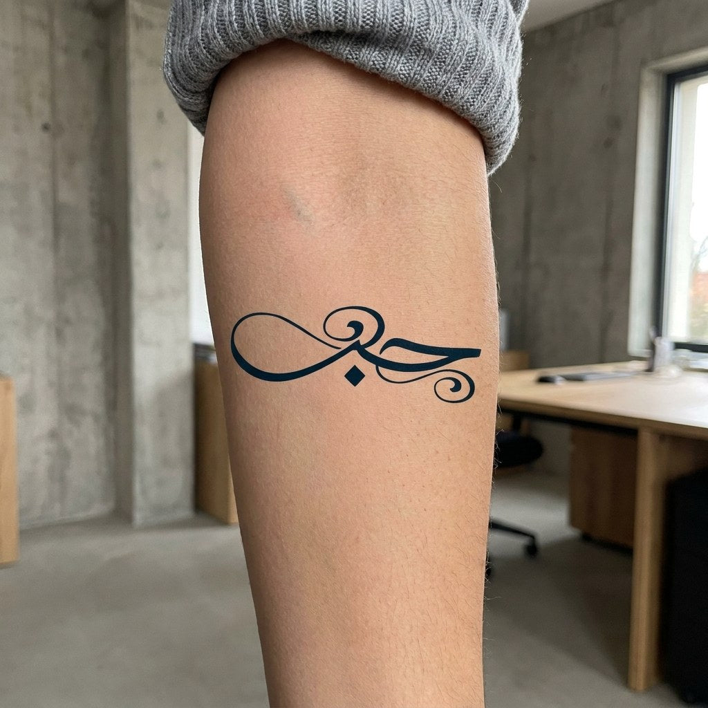 Arabic calligraphy script temporary tattoo with sweeping flourishes and diamond diacritic, fine linework on white background.