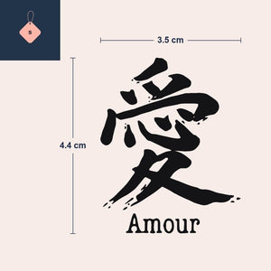 Chinese Love Character Tattoo - 4 | Temporalis