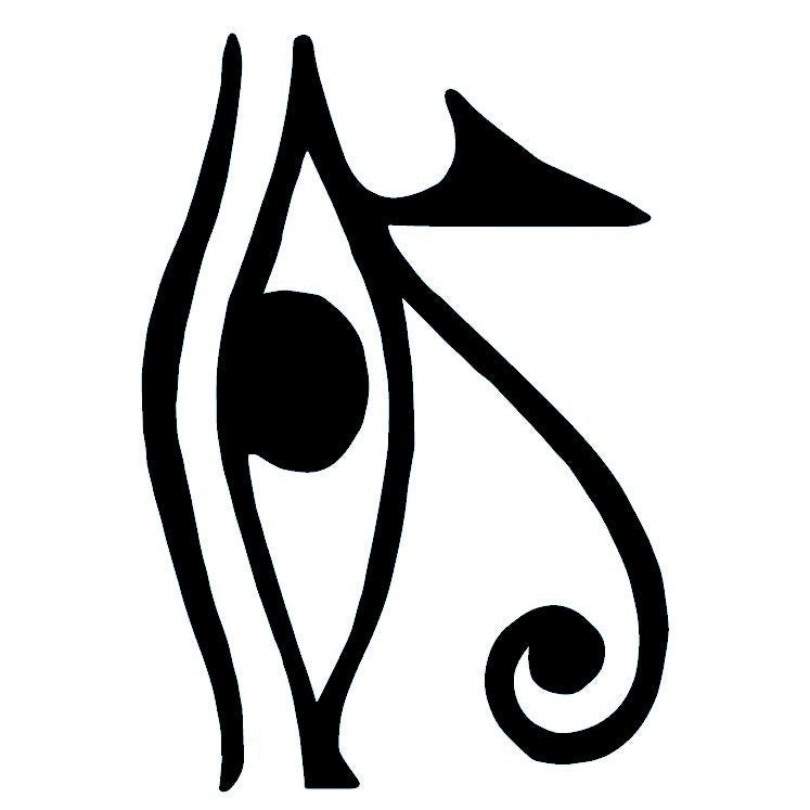 Eye of Horus temporary tattoo - 2 | Temporalis
